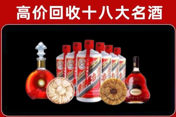 三明市建宁县回收名酒店