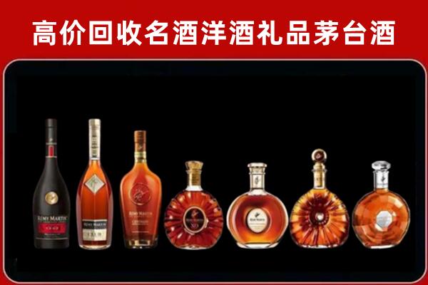 三明市建宁县回收拉菲红酒