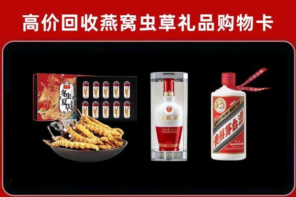 三明市建宁县回收名酒哪家好