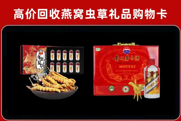 三明市建宁县回收15年茅台酒